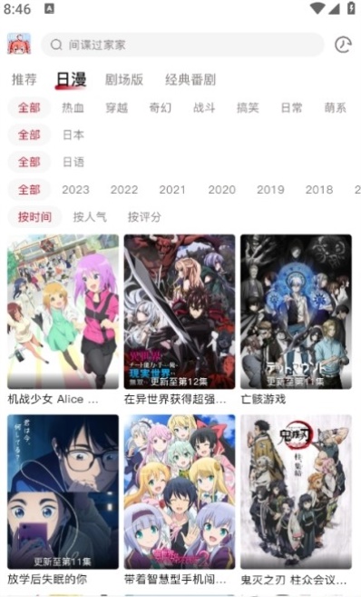 o站最新版