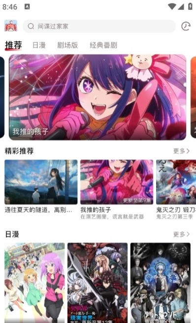 o站最新版