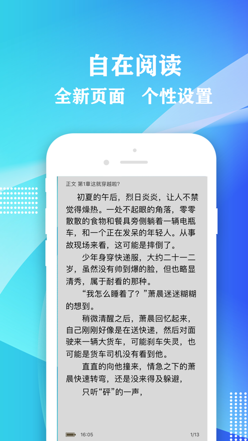 桃红世界精彩小说