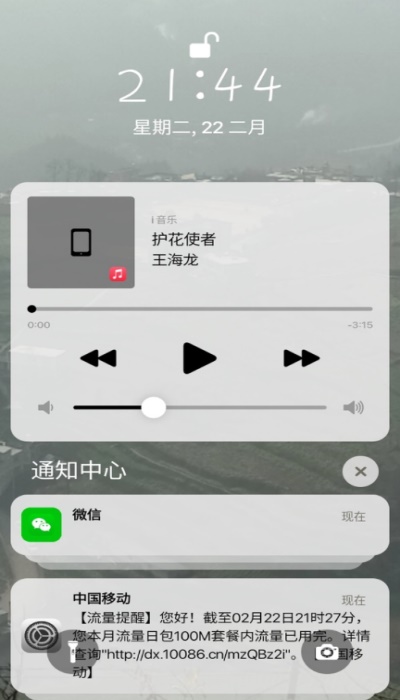 浣熊仿ios15启动器