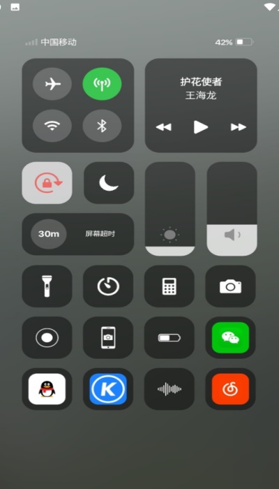浣熊仿ios15启动器
