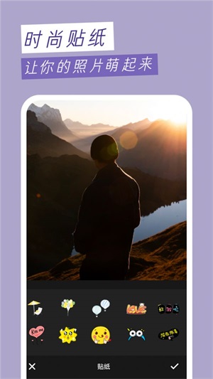 Wifo万能相机app
