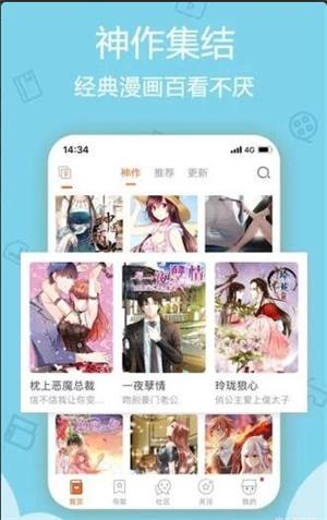 杨六二漫画免费韩漫