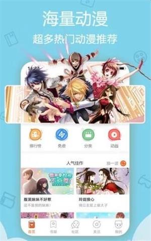 杨六二漫画免费韩漫