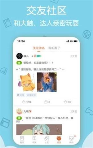 杨六二漫画免费韩漫