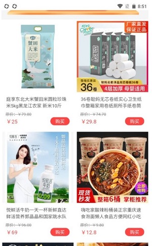 链萌优选
