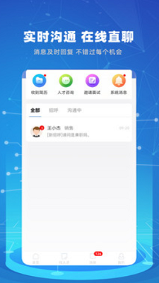 貴才網