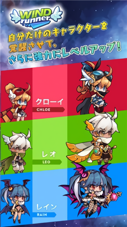 疾风狂奔者Re