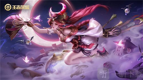 王者荣耀双十一返场皮肤是什么 双十一返场皮肤介绍