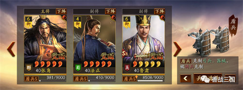 三国志战略版共享鲁肃怎么玩 共享鲁肃玩法介绍