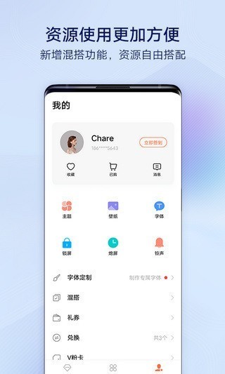 i主题降级app