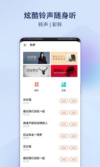 i主题降级app