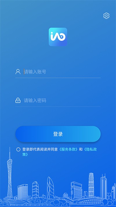 智慧协同
