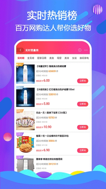 容易淘