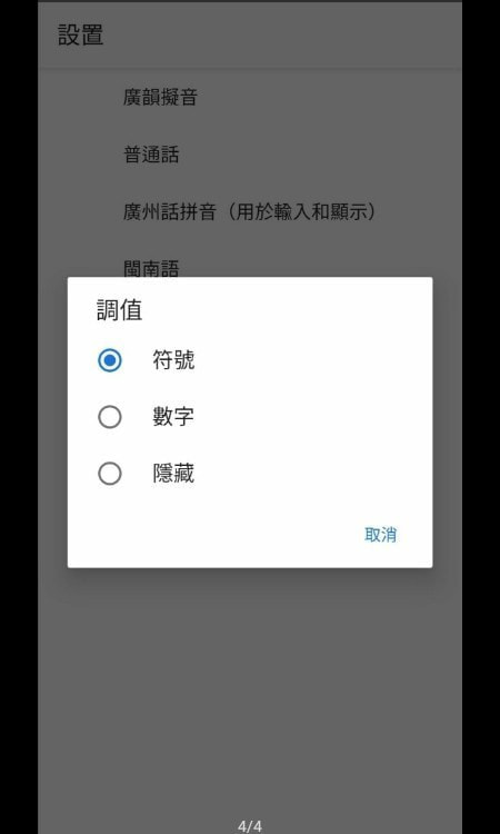漢字音典