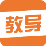 教导
