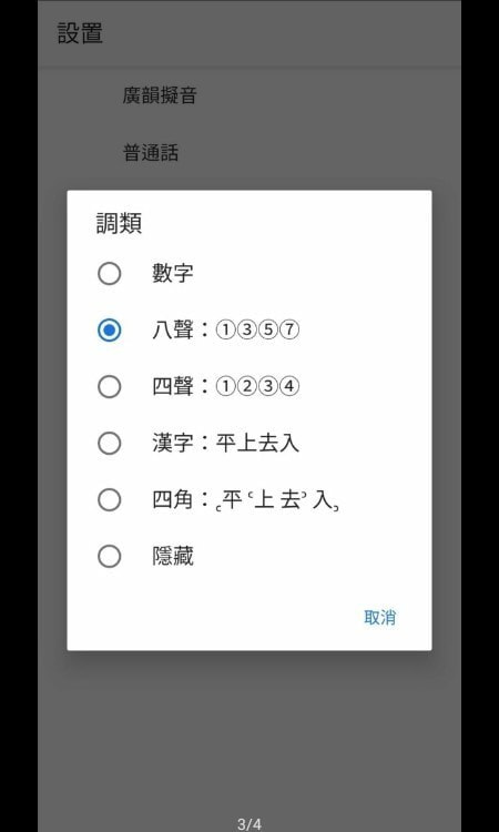 漢字音典