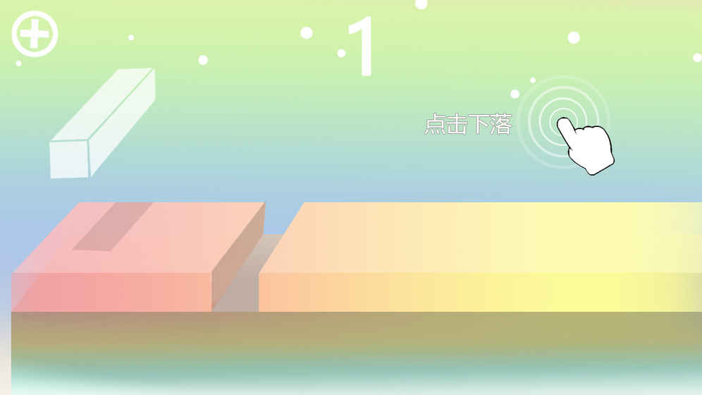 绝不重叠