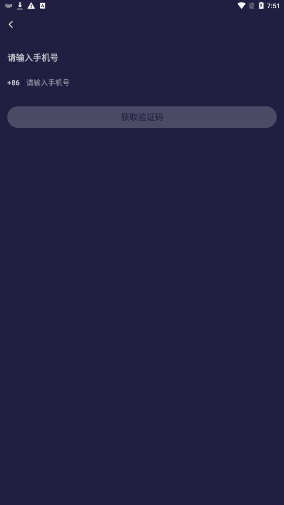 秋茶语音最新版本