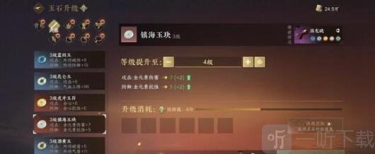 逆水寒手游螢火點燈奇遇任務怎么做 螢火點收集坐標詳細位置