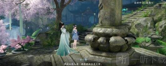 逆水寒手游螢火點燈奇遇任務怎么做 螢火點收集坐標詳細位置