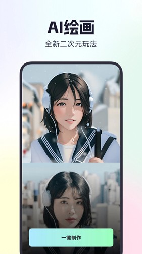 秀拍免费