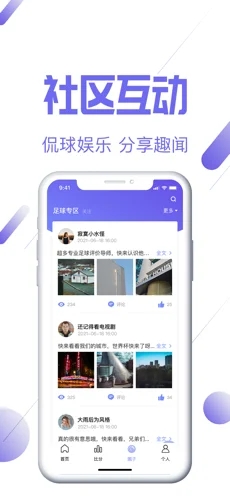 盈嘉体育