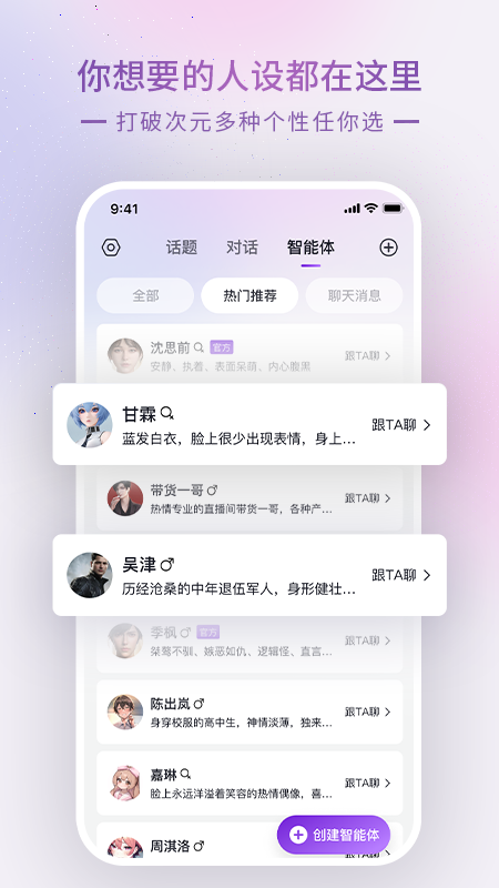 glow安卓app