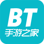 bt手游之家软件