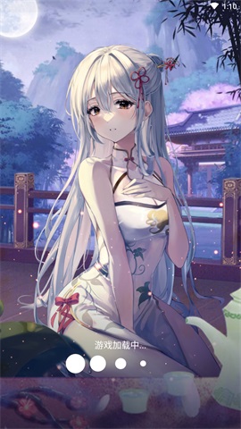 仙女我很乖手游