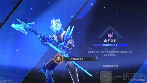 崩壞星穹鐵道收服以太靈了成就怎么做 收服以太靈了成就完成攻略