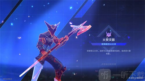 崩壞星穹鐵道收服以太靈了成就怎么做 收服以太靈了成就完成攻略