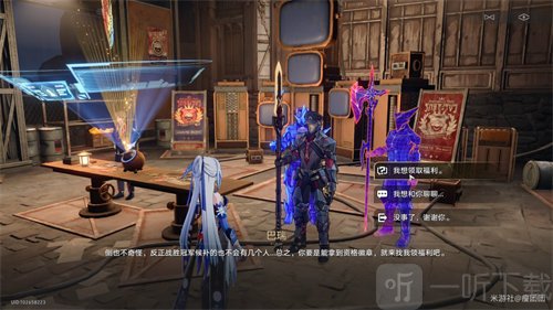 崩壞星穹鐵道收服以太靈了成就怎么做 收服以太靈了成就完成攻略