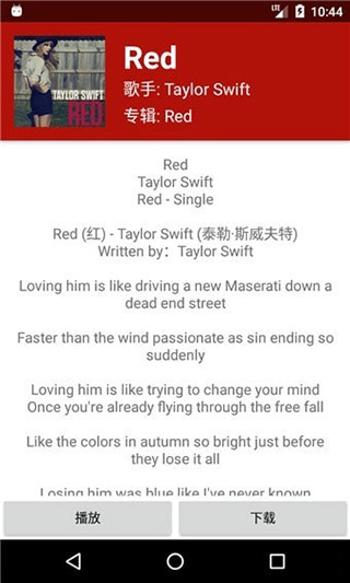 qmd音乐下载器