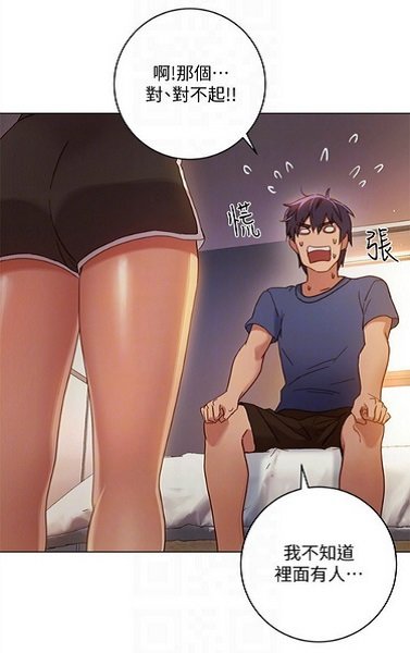 羞羞韩漫免费版