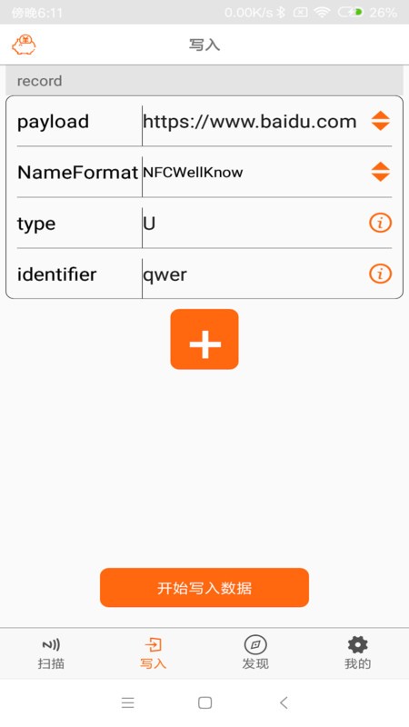 nfc toolspro