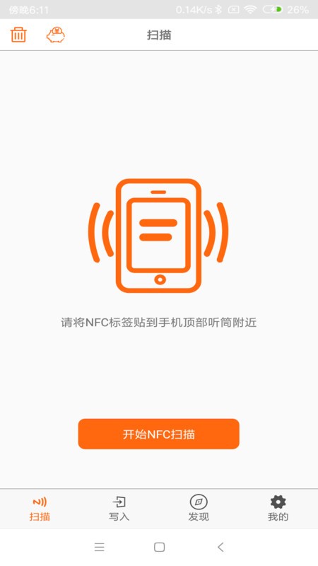 nfc toolspro