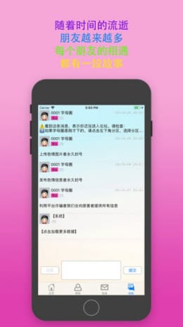 Sumr主奴交友