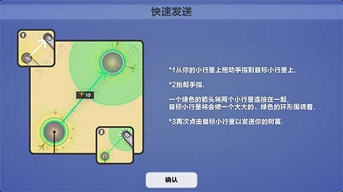 真菌世界2安卓