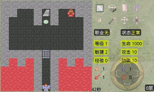 新新魔塔手机版