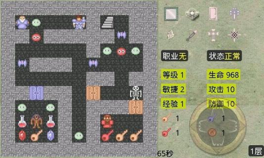 新新魔塔手机版