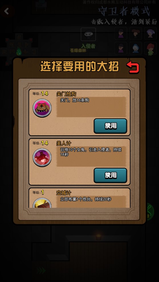 一起来躺平免广告