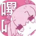 哗咔哗咔免费版