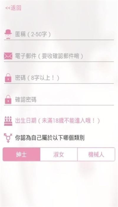 哗咔哗咔免费版