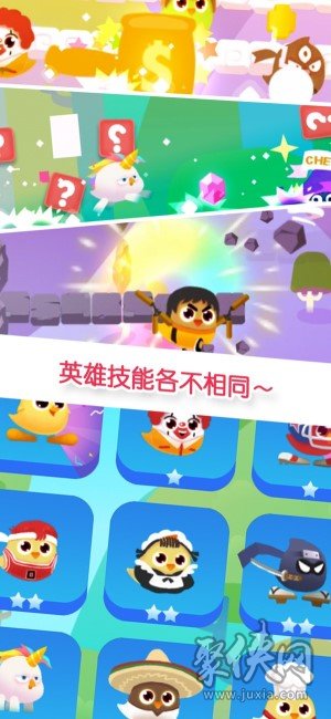小黄鸡跳一跳