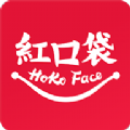 红口袋