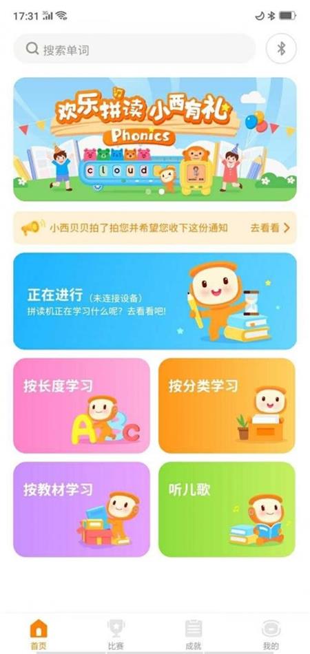 小西贝贝