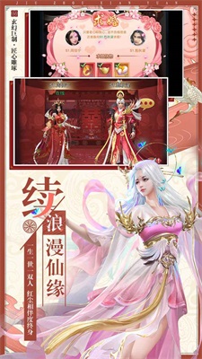 九世劍緣