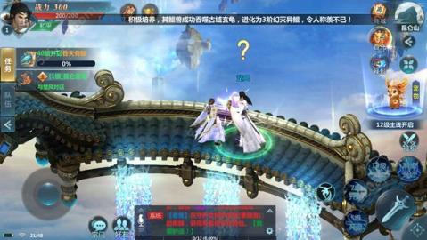 山海经奇门道