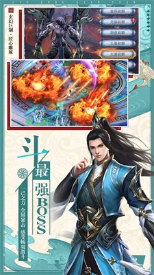 九世劍緣